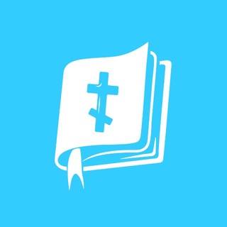 Евангелие - TgScanner
