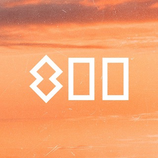 Нижний 800 - TgScanner