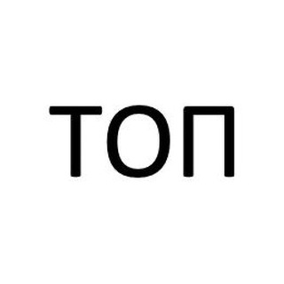 Аватар Телеграм канала "ТОП НОВОСТРОЕК" @topnovostroek