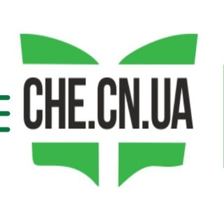 Avatar of Telegram channel "Інфопорт Чернігівщини (CHE.CN.UA)" @chernihivregioninformation