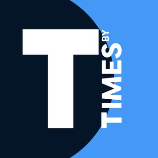 Аватар Телеграм канала "TIMES.BY | Новости" @timesbel