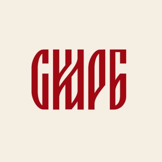 СкарбНаСвязи - TgScanner