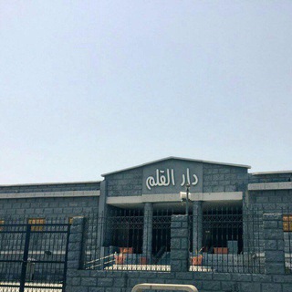 📚 دار القلم 📚 - TgScanner