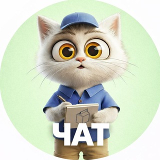 Чат | ЛутоКот - TgScanner