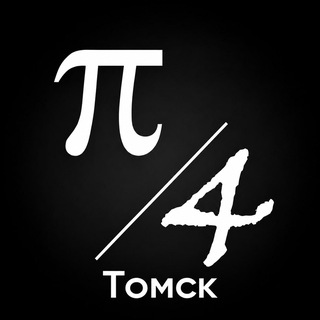 "ПЧ. Томск" @pn_tomsk Telegram арнасының аватары