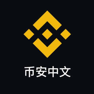 币安官方中文群 - TgScanner