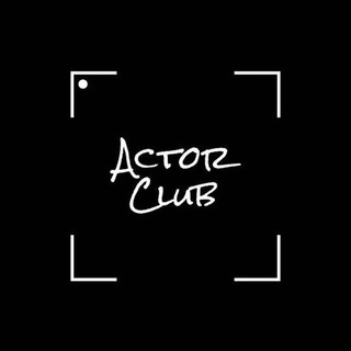 "ActorClub" @actorclubb Telegram арнасының аватары