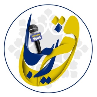 قم زیبا - TgScanner