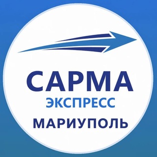 Сарма Экспресс Мариуполь | Супер Бокс - TgScanner