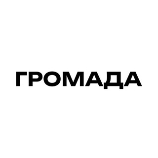 ГРОМАДА - TgScanner
