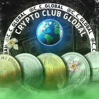 Аватар Телеграм каналу "Crypto Club Global (CCGlobal)" @c_c_global