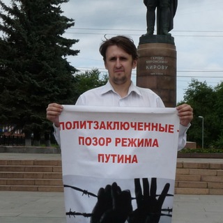 Свободу Ричарду Роузу - TgScanner