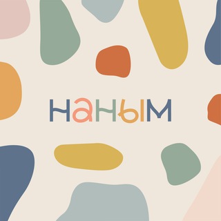 Наным 🤍 - TgScanner