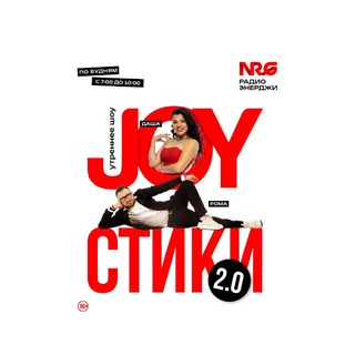 Джойстики LiFE - TgScanner