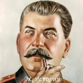 Эх, История - TgScanner