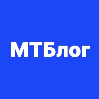 Аватар Телеграм канала "МТБлог. Лайфхаки на каждый день, финансовые советы, истории успеха" @mtblog_by