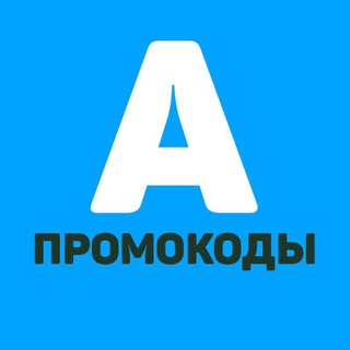 Аватар Телеграм каналу "Азартный Атом (EZCASH)" @atompromo