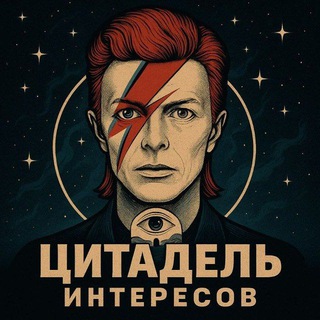 Цитадель интересов - TgScanner