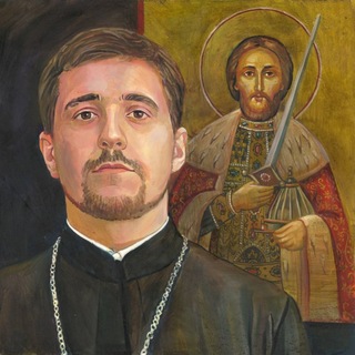 Аватар Телеграм канала "Пресвѵ́теръ Геѡ́ргїй" @presbyter_george