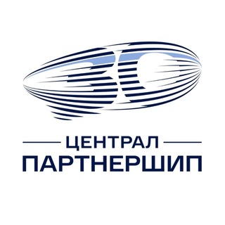 Аватар Телеграм канала "Централ Партнершип" @centpart