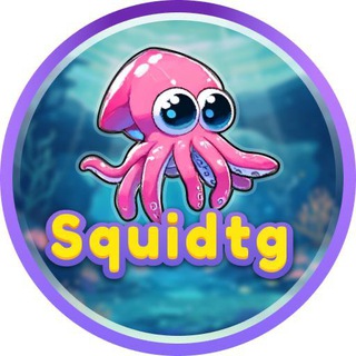 Аватар Телеграм канала "Squidtg анонс на русском языке" @squid_tg_ru_announcement