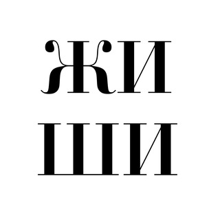 Жирним Шрифтом - TgScanner