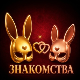 Знакомства в Bizarre - TgScanner