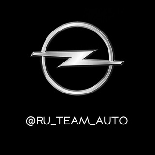 Аватар Телеграм канала "RU TEAM Opel" @+tQ9q0_f5JA8wZmMy