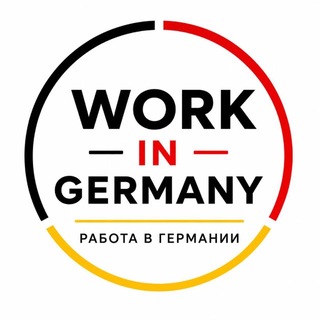 Work-in-Germany 🇩🇪 Работа. Германия - TgScanner