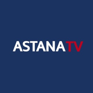 "AstanaTV" @astana_arnasy Telegram арнасының аватары