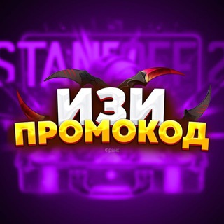 Avatar of Telegram channel "НЕККО - STANDOFF 2 🤡" @s02gold