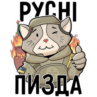 Аватар Телеграм каналу "Паляниця" @usivoho
