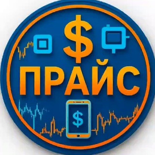 Прайс от @arni_men - TgScanner