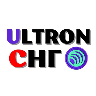 Аватар Телеграм канала "1️⃣ ULTRON: Новости BIZHUB" @ultron_automatic