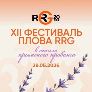 Аватар Телеграм канала "ХII Фестиваль плова" @+U0IF8ymYvjswMDNi
