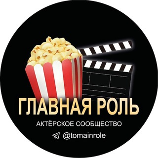 ГЛАВНАЯ РОЛЬ - TgScanner