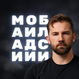 мобайл адс и ии - TgScanner