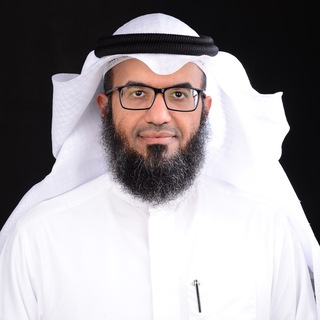 قناة الدكتور مطلق الجاسر الرسمية - TgScanner