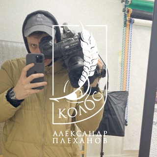 Avatar del canal de Telegram "Колос | Александр Плеханов" @kolos_clothes