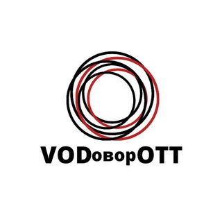 Аватар Телеграм канала "VODоворOTT" @vodott