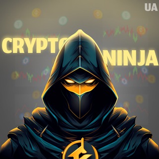 UA| Crypto Ninja🥷 - TgScanner
