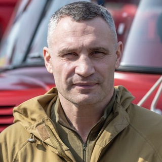 Аватар Телеграм канала "Віталій Кличко" @vitaliy_klitschko
