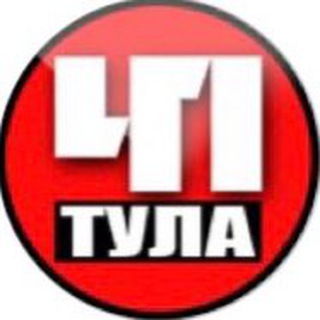 Тула. Происшествия - TgScanner