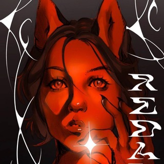 Аватар Телеграм канала "редэли🔪 💔" @redaligrr