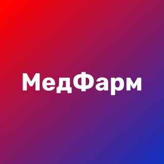 МедФарм - TgScanner