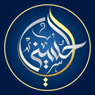 أكاديمية الحسيني - TgScanner