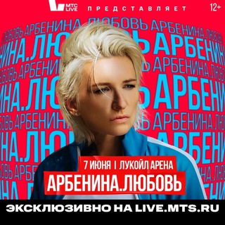 Avatar of Telegram channel "Диана Арбенина" @darbenina