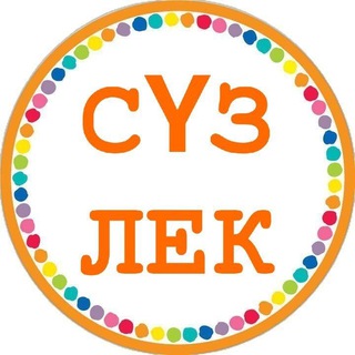 Татарский словарь | СҮЗЛЕК - TgScanner