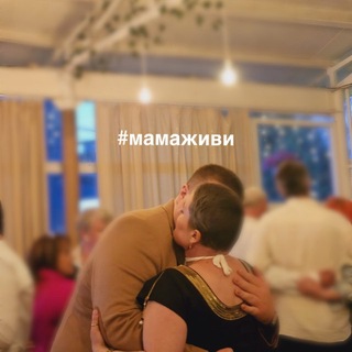 Аватар Телеграм канала "gan4o#мамаживи" @gan4o_life