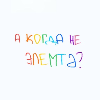 тут элемтәшно. - TgScanner